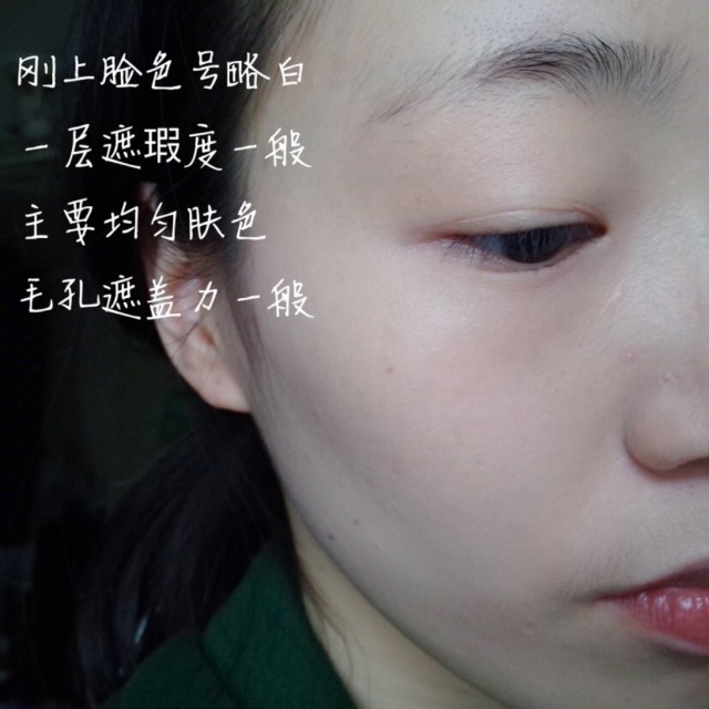 露娜水粉霜怎么样 luna水粉霜怎么样